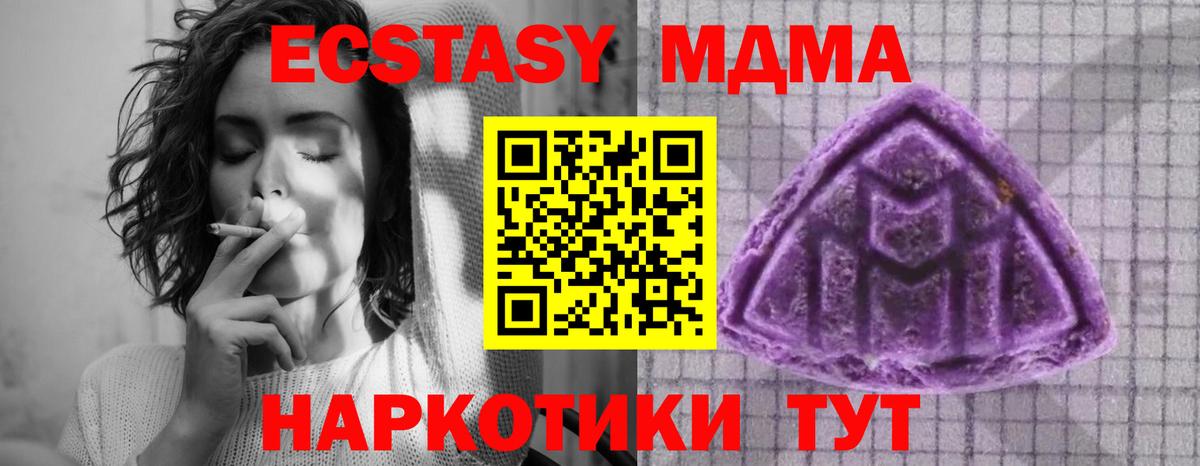 Ecstasy 300 mg Котлас