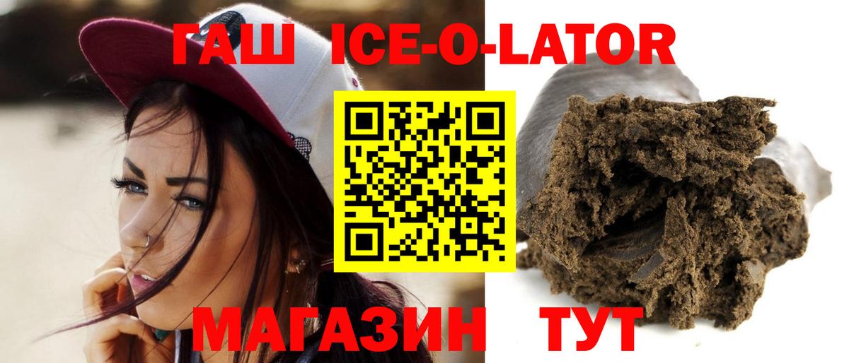 ГАШИШ индика сатива Котлас