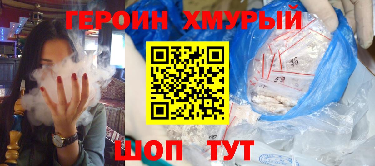 Купить  НБОМе  Вход с VPN  Котлас  Бошки Шишки  Меф кристаллы 