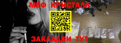 гашишное масло Бугуруслан