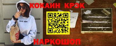 соль курить ск Будённовск
