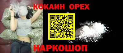 гашишное масло Бугуруслан