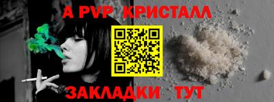 соль курить ск Будённовск