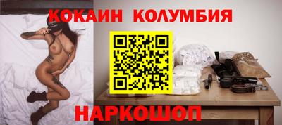 гашишное масло Бугуруслан