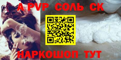 прущая мука Кимры