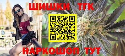 соль курить ск Будённовск