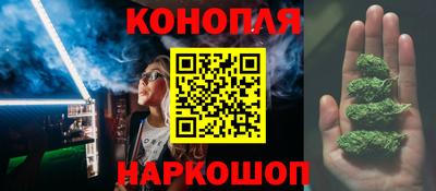 гашишное масло Бугуруслан