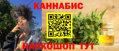 гашишное масло Бугуруслан