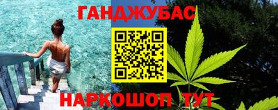марихуана Бузулук