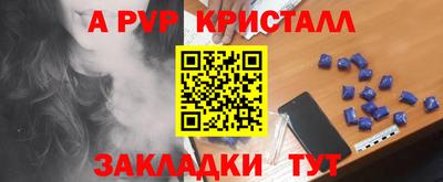 соль курить ск Будённовск