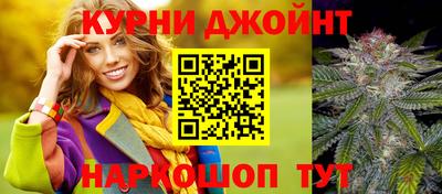 соль курить ск Будённовск