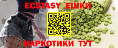 марихуана Бузулук