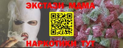 гашишное масло Бугуруслан