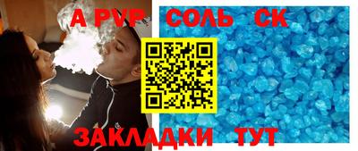 гашишное масло Бугуруслан