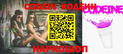 соль курить ск Будённовск