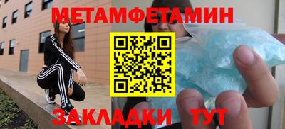 соль курить ск Будённовск
