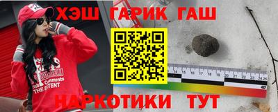 гашишное масло Бугуруслан