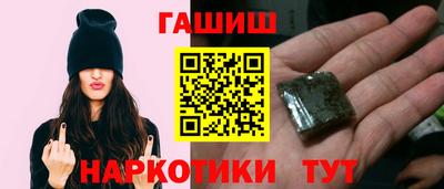 соль курить ск Будённовск