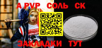 марихуана Бузулук
