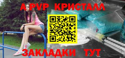 марихуана Бузулук