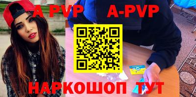 соль курить ск Будённовск