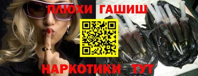 марихуана Бузулук
