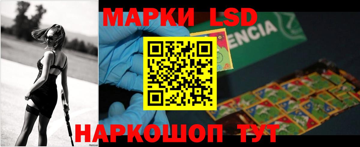 Котлас  LSD-25 экстази ecstasy  OMG ссылка  LSD-25 экстази ecstasy  Вход с VPN 