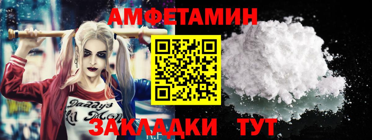 Метамфетамин витя Котлас