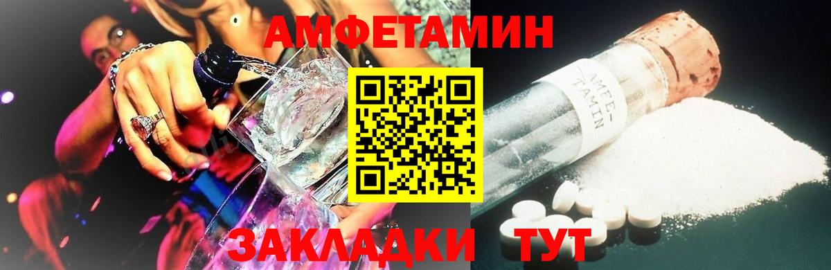 Котлас  МЕТАМФЕТАМИН винт  Метамфетамин  МЕТАМФЕТАМИН винт  Вход с VPN 