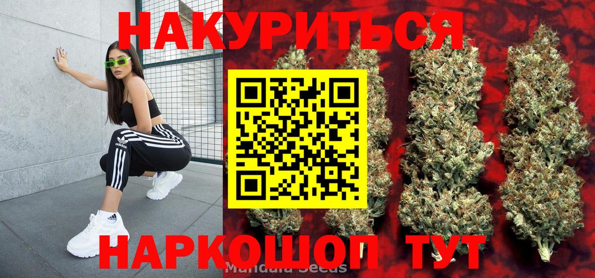 Котлас  Шишки марихуана конопля  Вход с VPN  Канабис OG Kush 